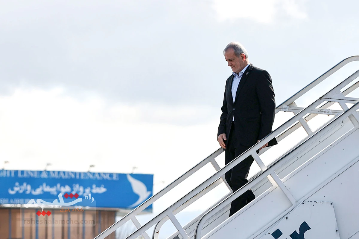 گزارش تصویری از حضور پزشکیان در مازندران