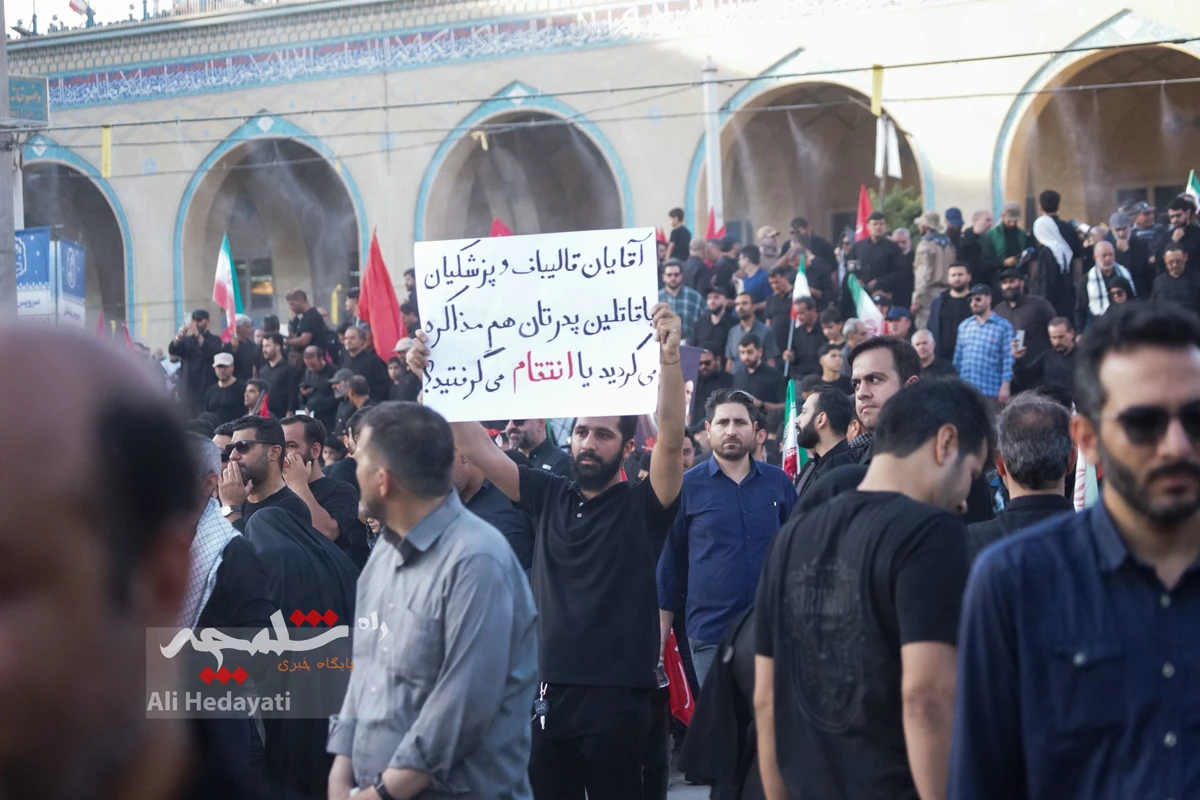 پایان وداع با شکوه با آقای شهید ایران +تصاویر