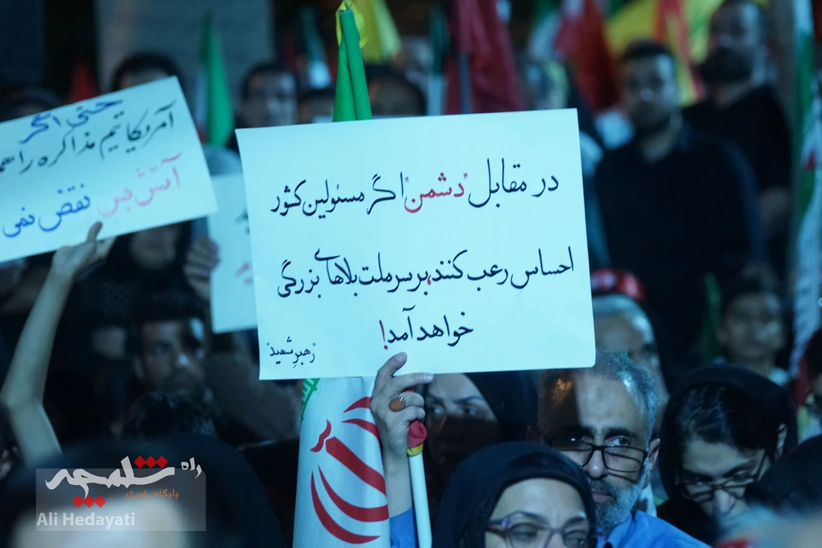 اجتماع شبانه مقابل وزارت امور خارجه چه گذشت؟ +تصاویر