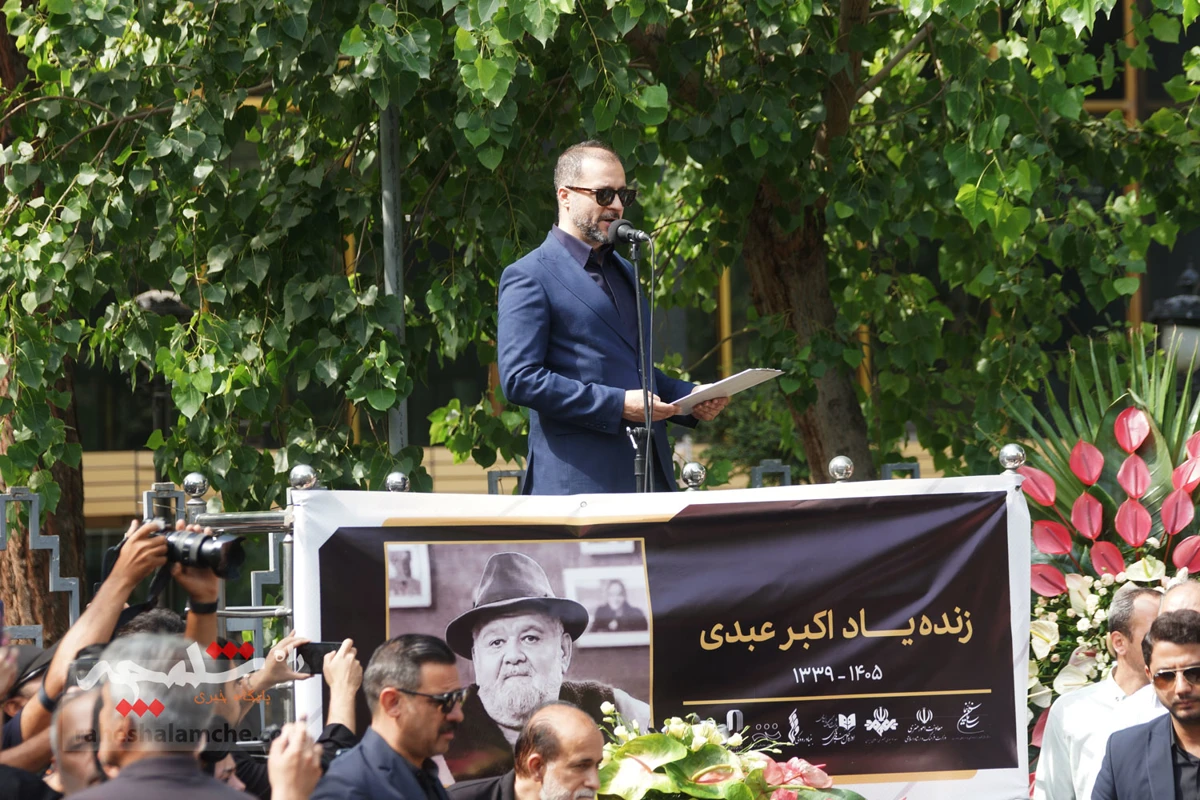 وداع با شکوه با «اکبر عبدی» +تصاویر