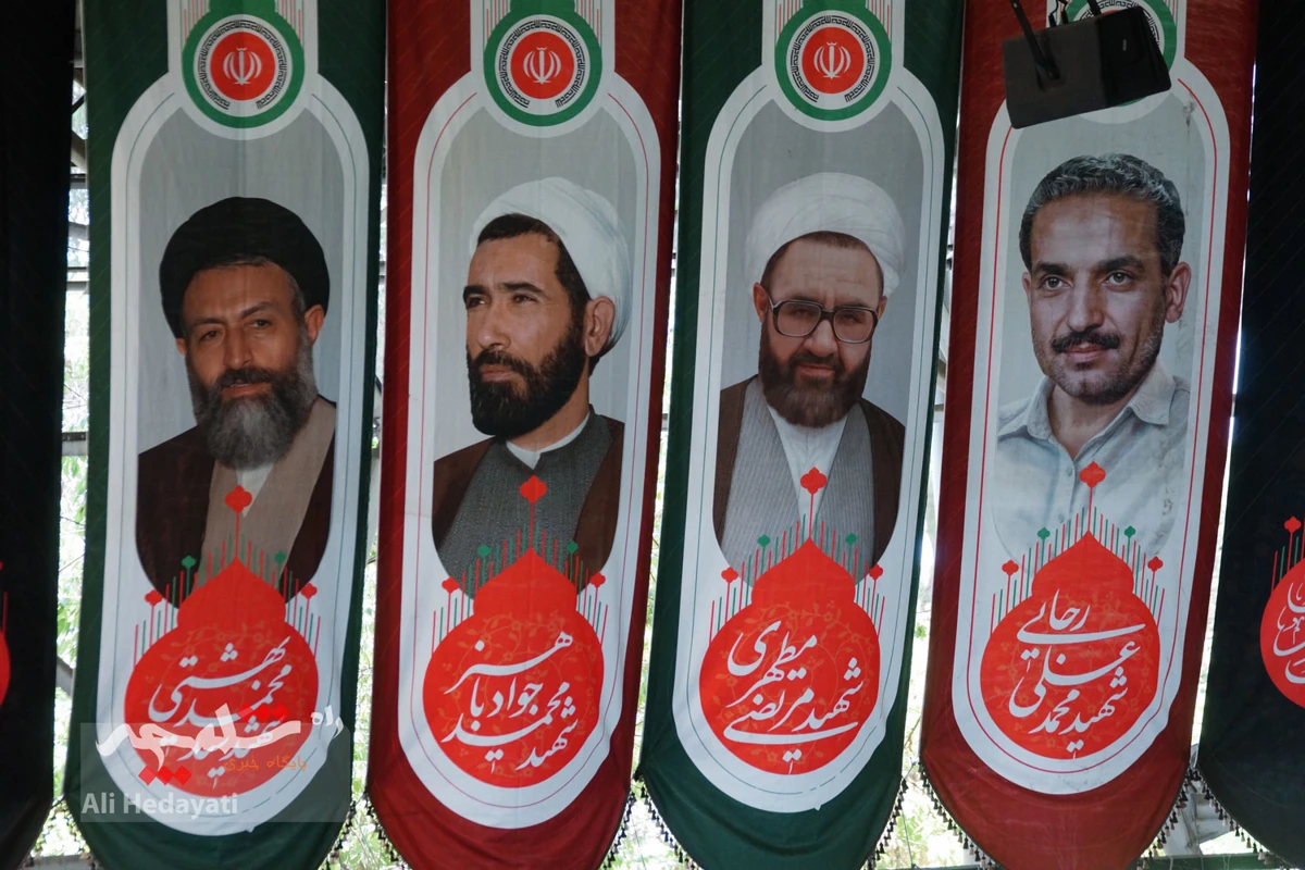 نماز جمعه تهران برگزار شد +تصاویر