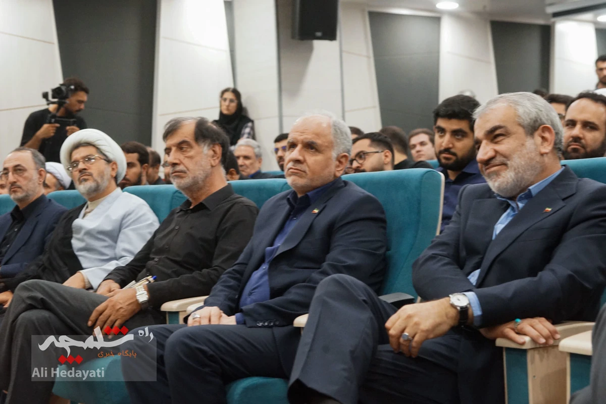  مراسم افتتاحیه همایش ملی «قانون و قانونگذاری» +تصاویر