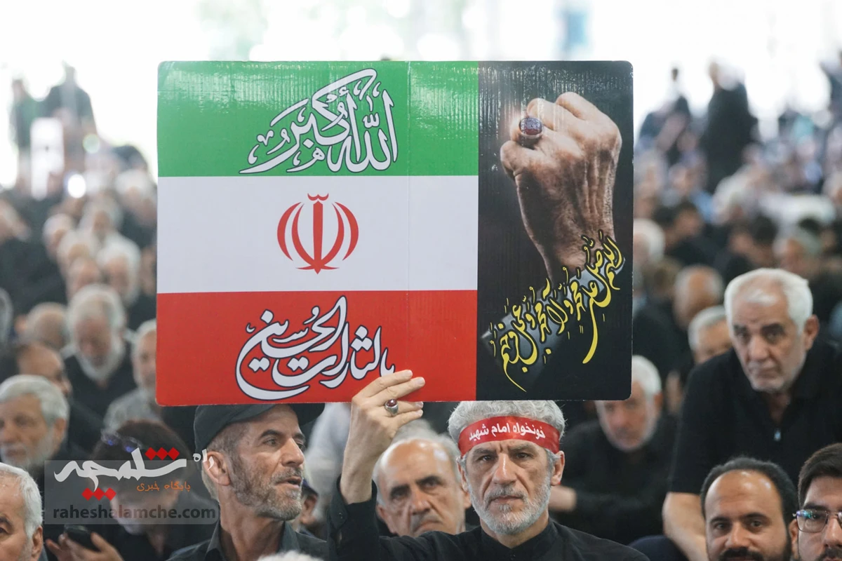 نماز جمعه تهران در یازدهم ماه محرم 1405 +تصاویر