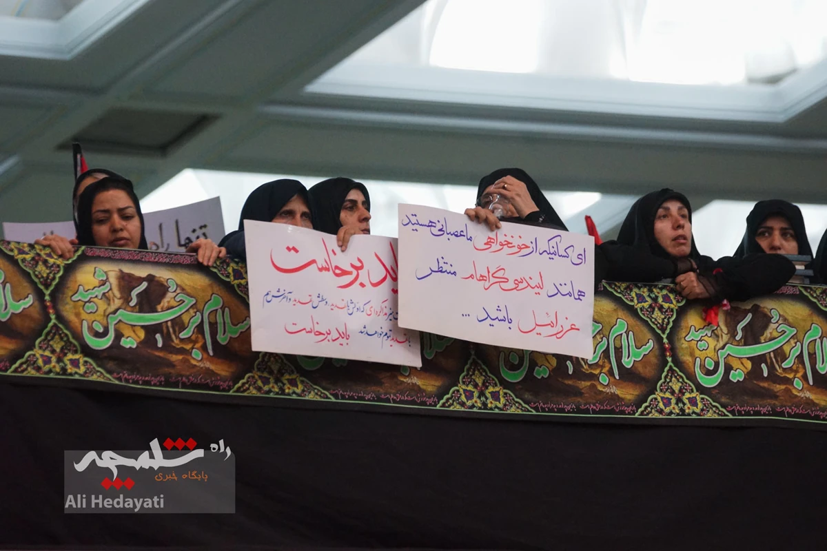 مراسم گرامی‌داشت آقای شهید ایران در تهران برگزار شد +تصاویر