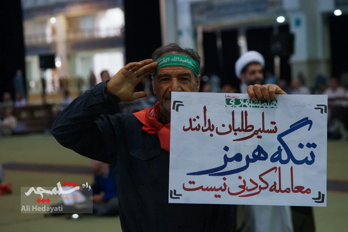 نماز جمعه تهران در سالروز تشکیل قرارگاه پدافند هوایی +تصاویر