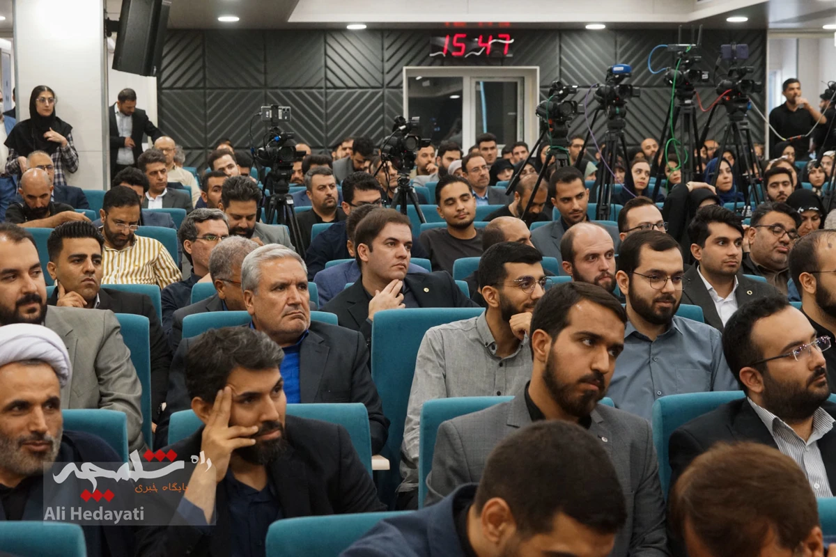  مراسم افتتاحیه همایش ملی «قانون و قانونگذاری» +تصاویر