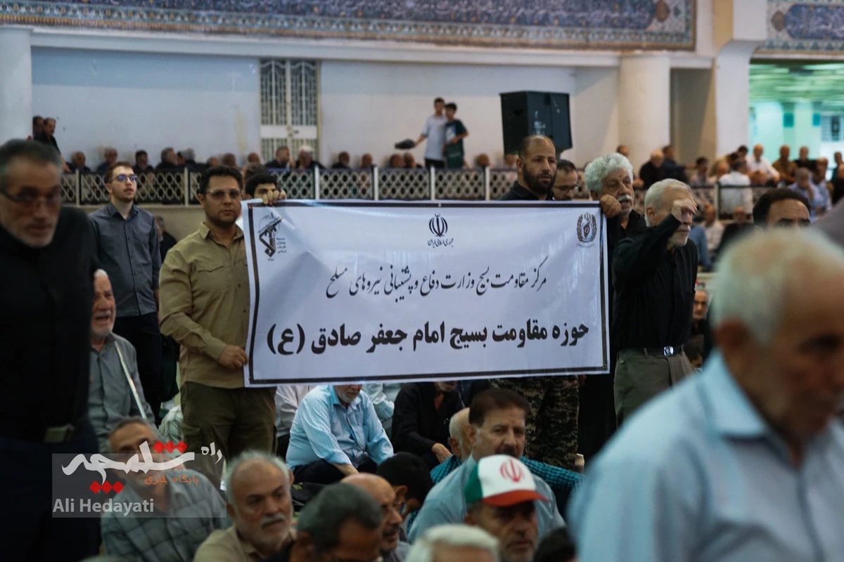 نماز عبادی- سیاسی جمعه این هفته تهران +تصاویر