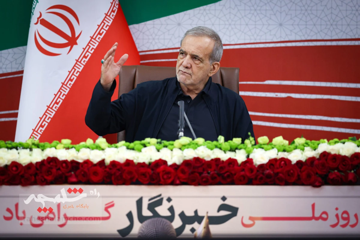 نشست خبری رئیس جمهور با خبرنگاران +تصاویر