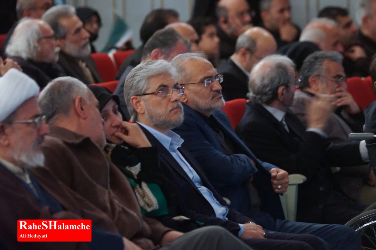 آئین سوگ اربعین امام شهید در تالار وحدت برگزار شد +تصاویر