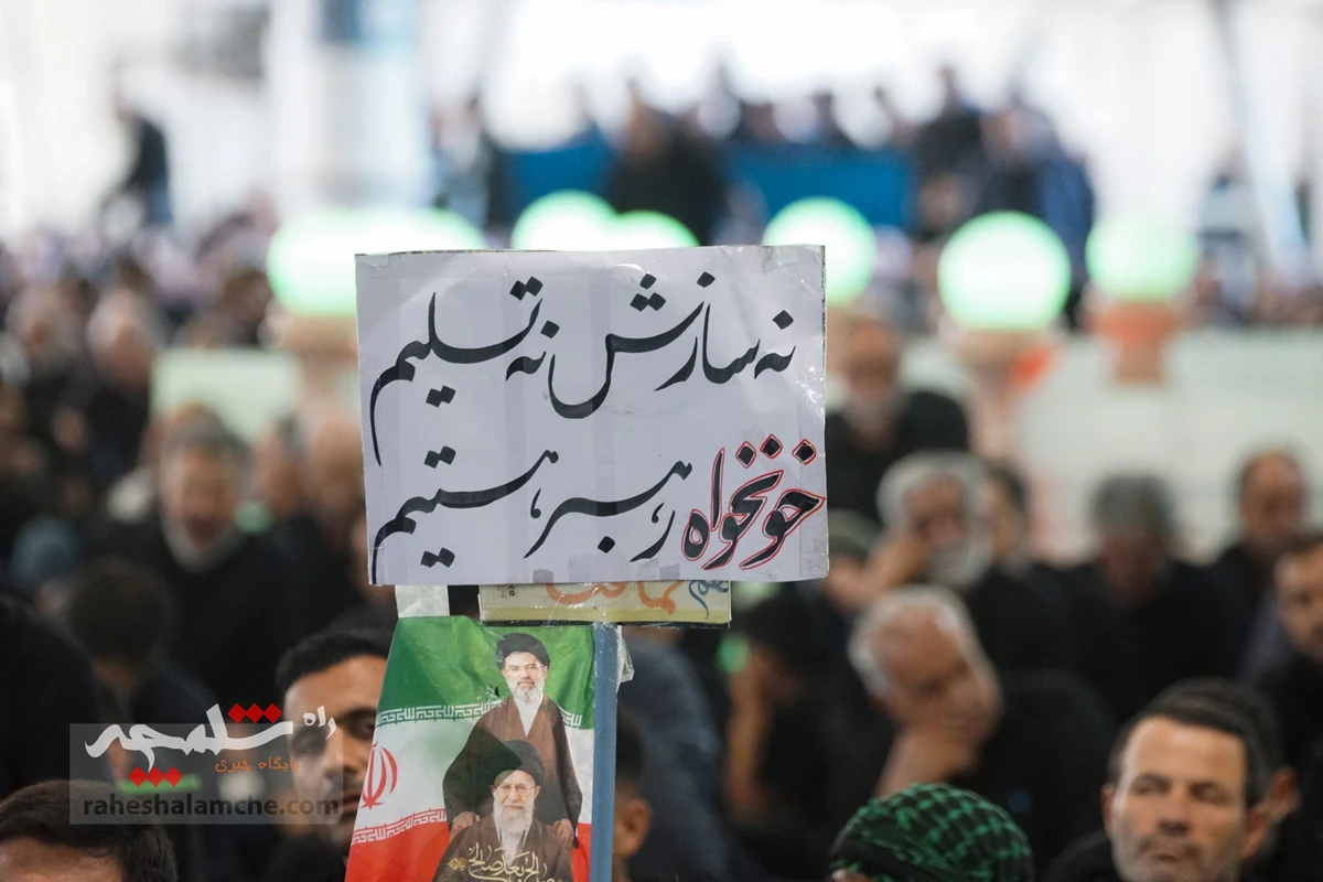 نماز جمعه تهران در یازدهم ماه محرم 1405 +تصاویر