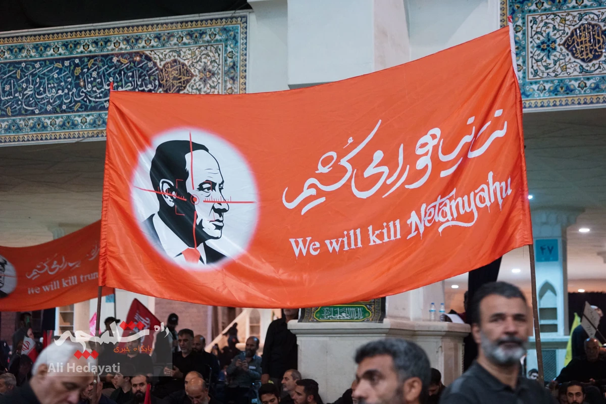 مراسم گرامی‌داشت آقای شهید ایران در تهران برگزار شد +تصاویر