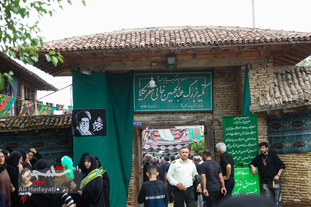 عزاداری عاشورا در تکیه تاریخی عبدالحسین خانی بابل +تصاویر