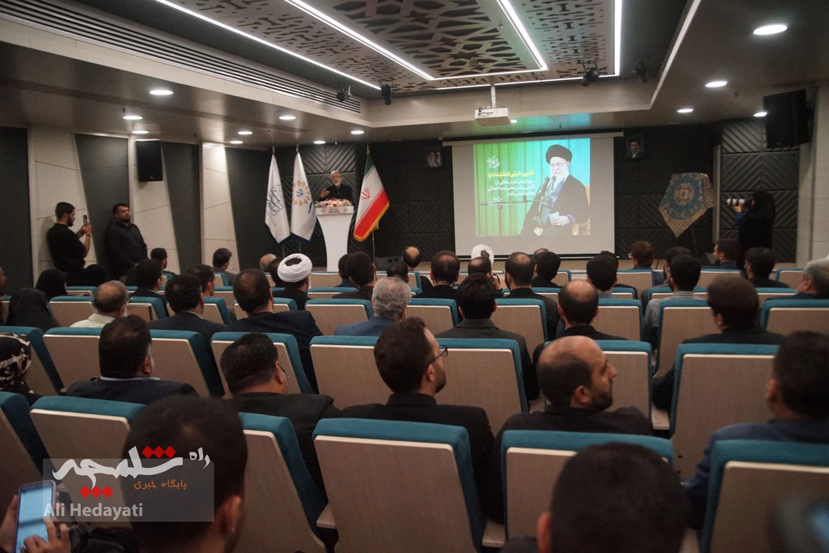  مراسم افتتاحیه همایش ملی «قانون و قانونگذاری» +تصاویر