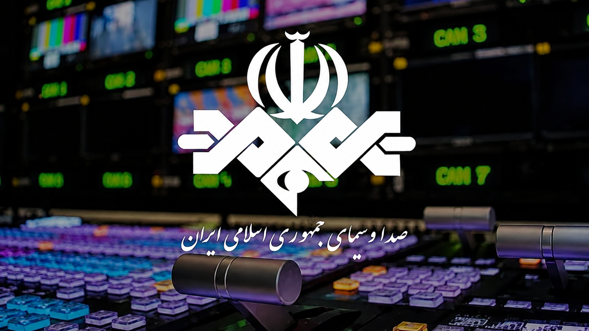 واکنش صداوسیما به ادعای نماینده: از مجاری قانونی پیگیری می‌کنیم