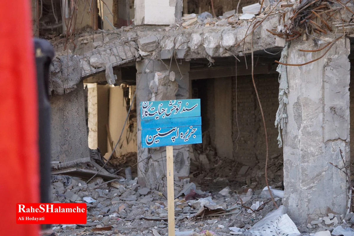 گزارش تصویری از آثار حملات موشکی در دانشگاه شریف و منازل مسکونی