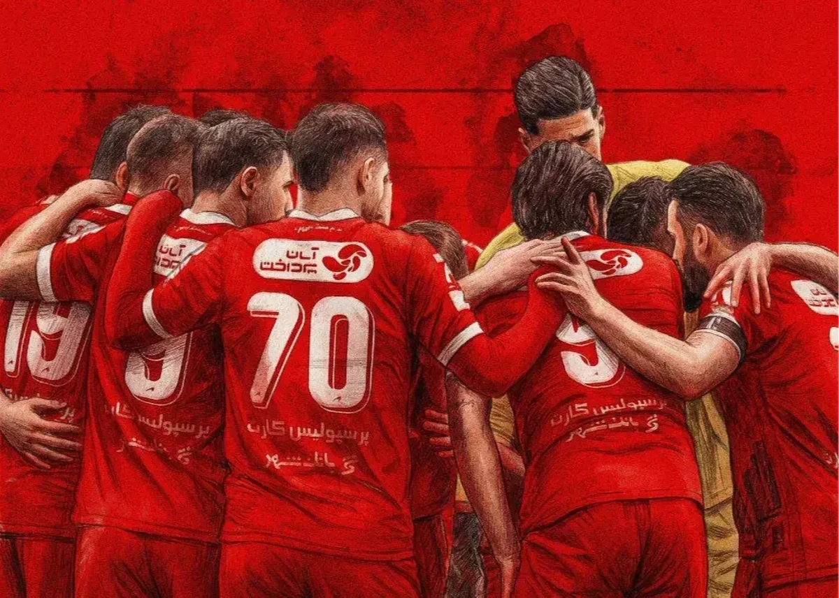 خرید 7 هزار میلیاردی پرسپولیس!