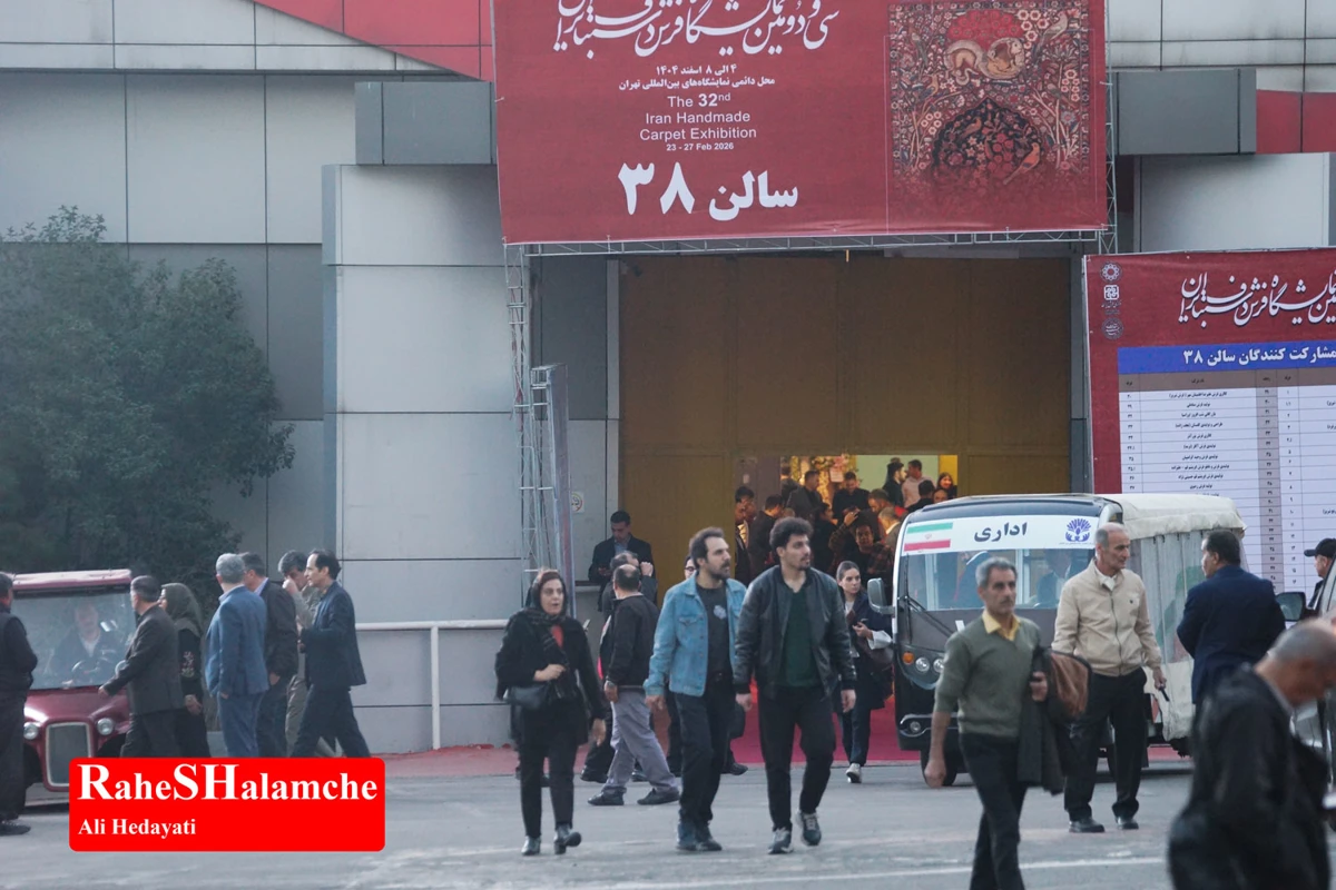افتتاح نمایشگاه فرش دست‌بافت با حضور شهباز حسن‌پور در تهران +تصاویر
