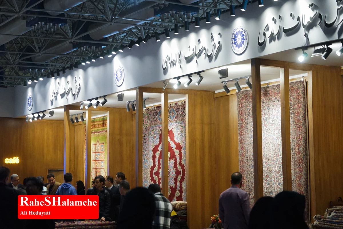 افتتاح نمایشگاه فرش دست‌بافت با حضور شهباز حسن‌پور در تهران +تصاویر