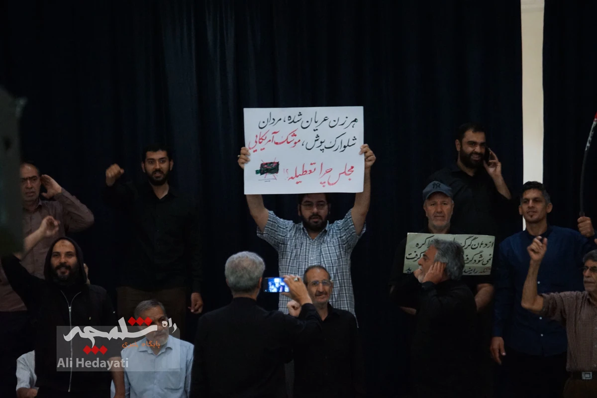 نماز جمعه تهران در مصلی امام خمینی(ره) برگزار شد +تصاویر