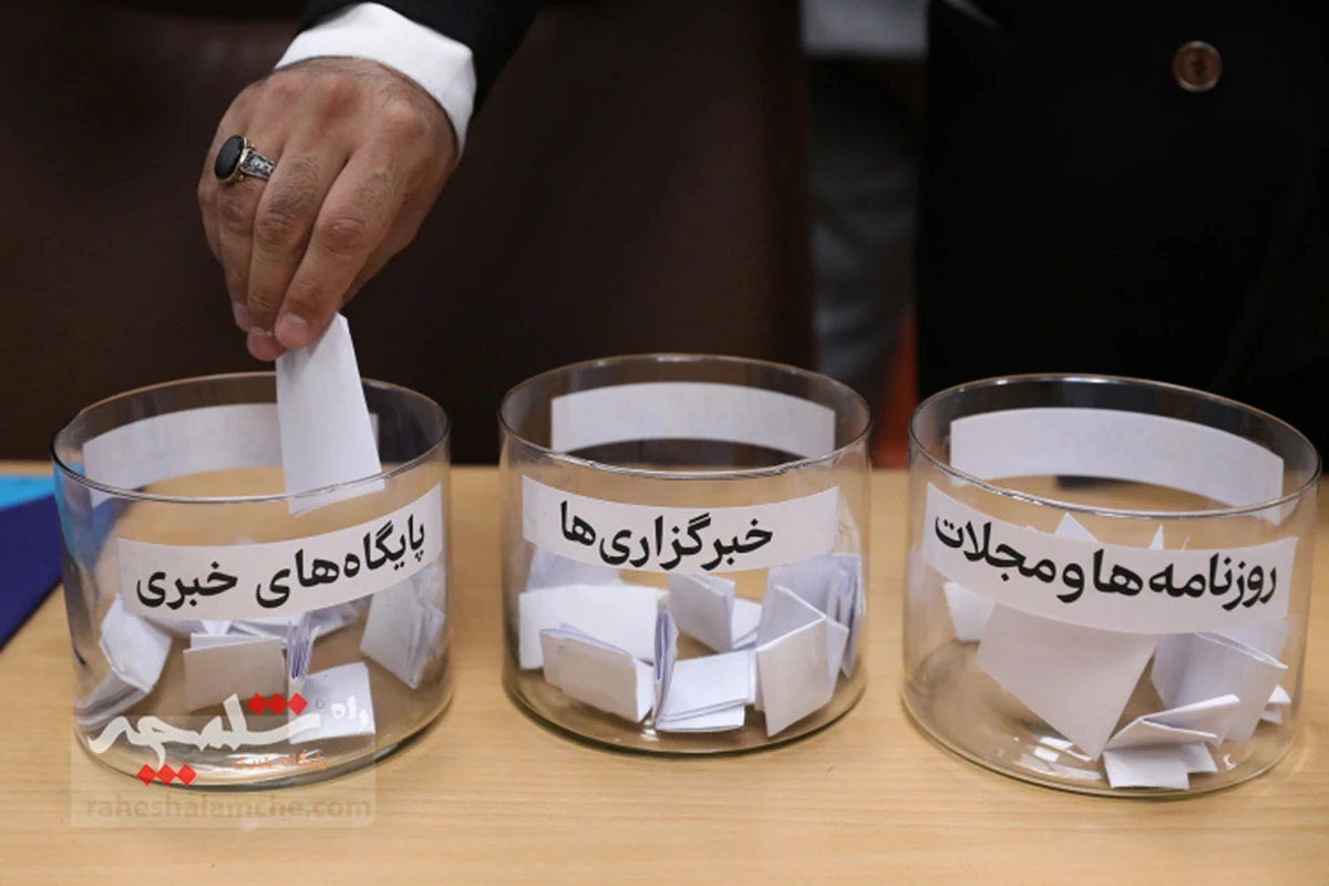 نشست خبری رئیس جمهور با خبرنگاران +تصاویر