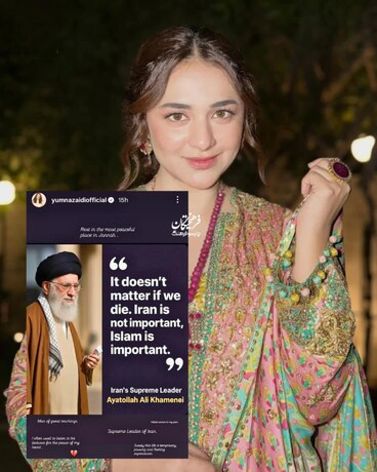 واکنش سلبریتی‌های پاکستان به شهادت رهبر انقلاب +تصاویر