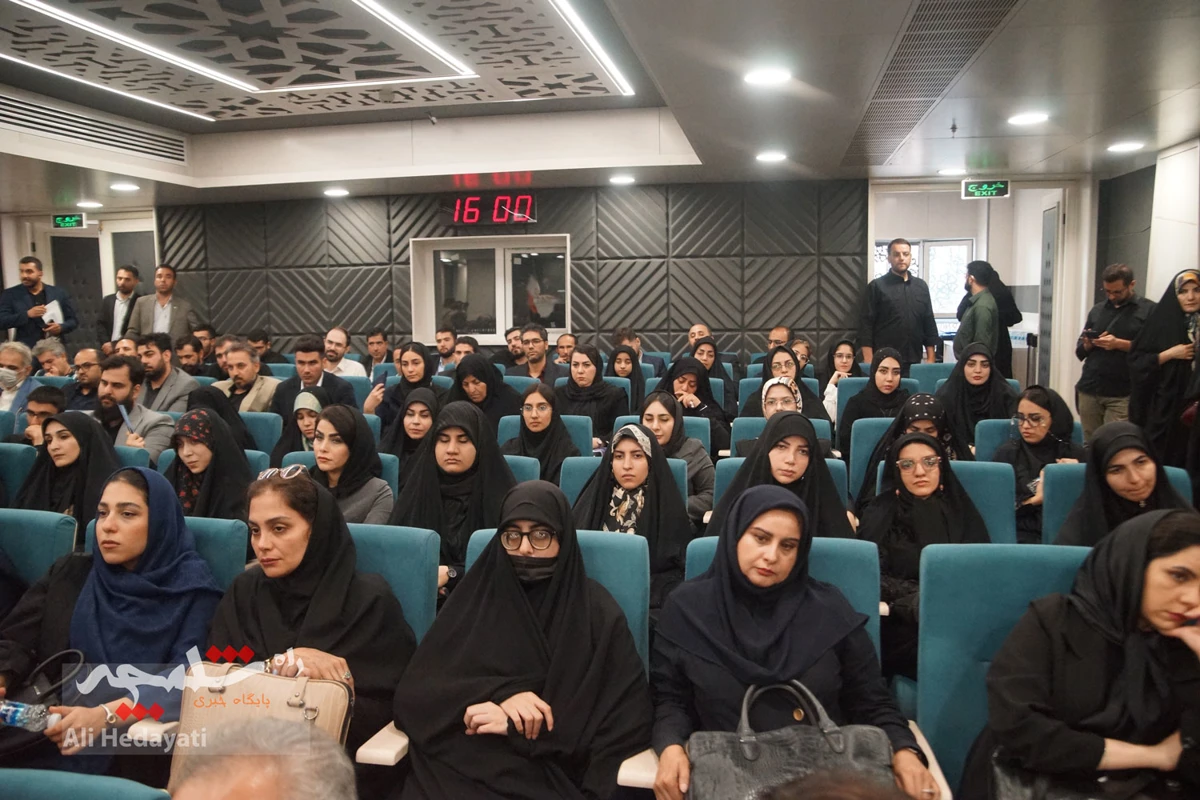  مراسم افتتاحیه همایش ملی «قانون و قانونگذاری» +تصاویر