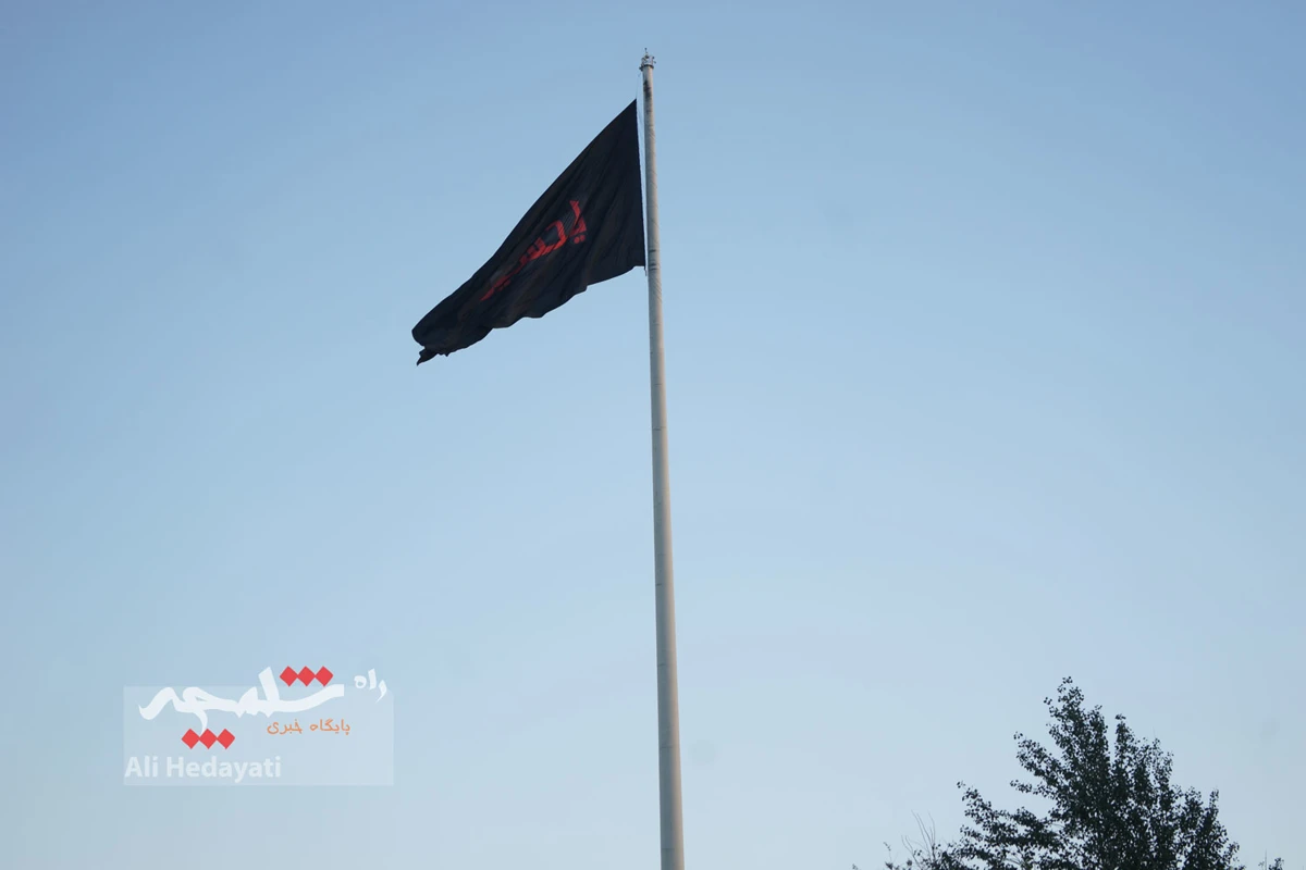 بزرگترین پرچم عزای حسینی در ایران به اهتزاز درآمد +تصاویر