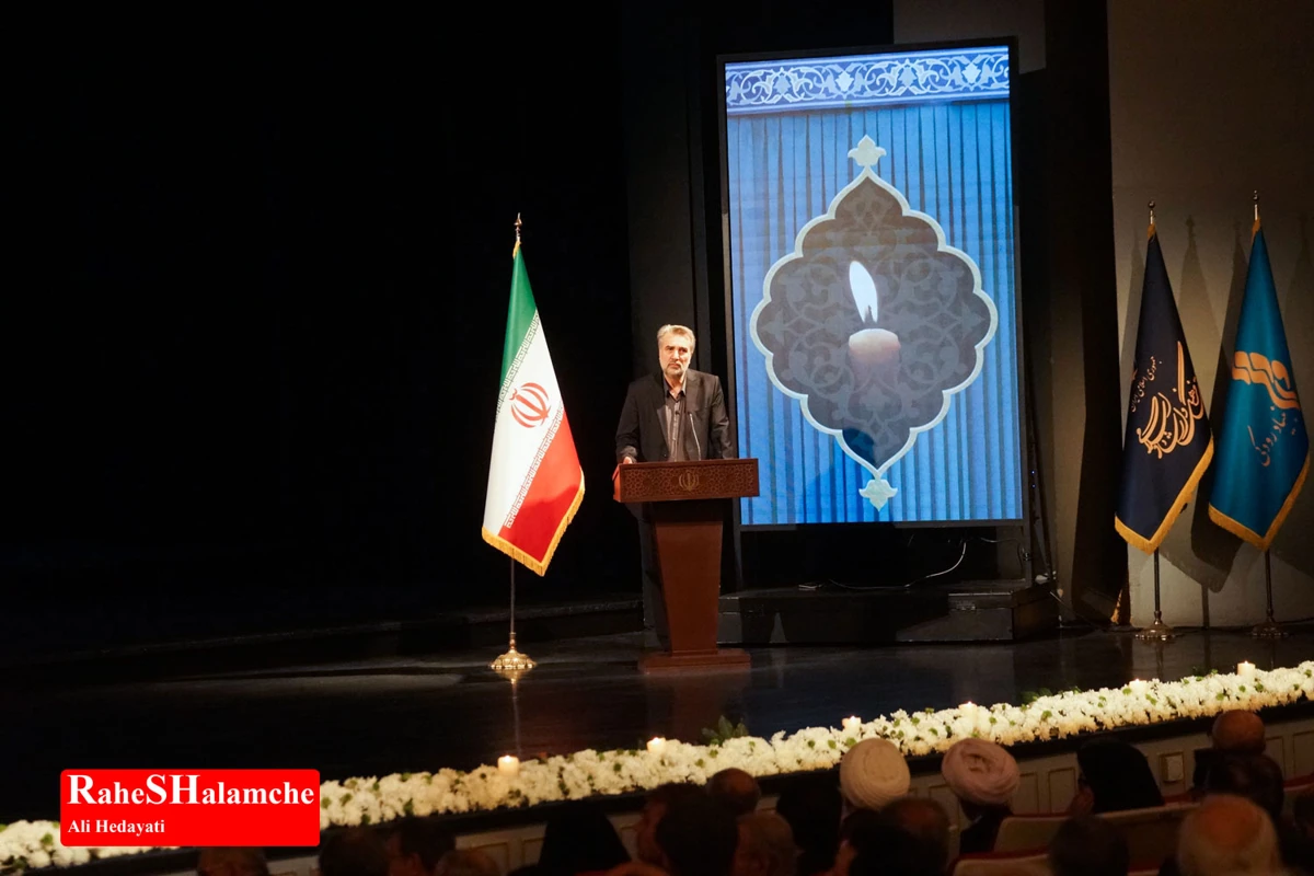 آئین سوگ اربعین امام شهید در تالار وحدت برگزار شد +تصاویر