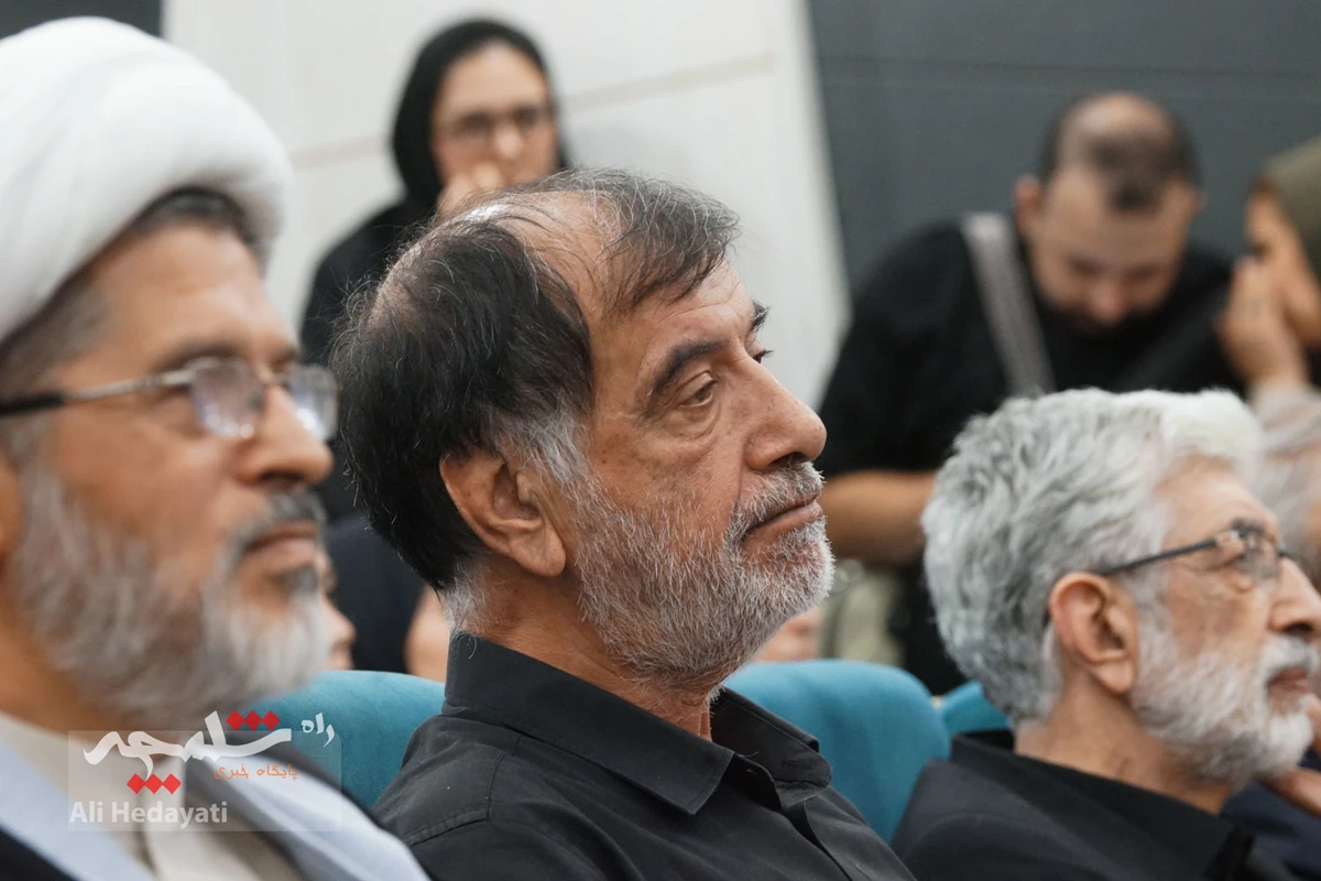  مراسم افتتاحیه همایش ملی «قانون و قانونگذاری» +تصاویر