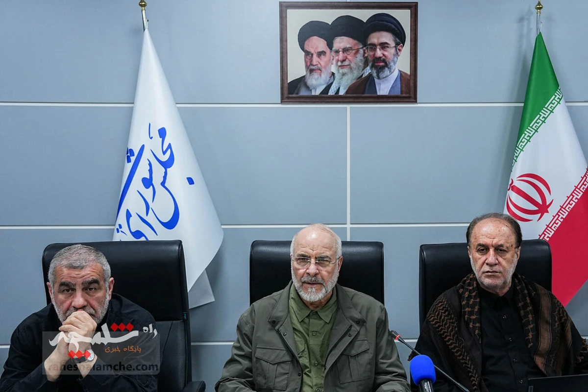 اولین جلسه اجلاسیه سوم مجلس برگزار شد +تصاویر