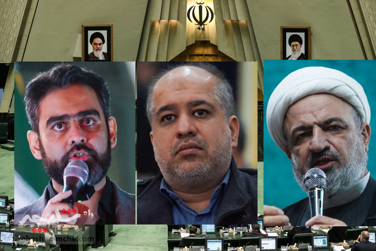 واکنش جالب رسایی، ثابتی و خضریان به پیام رهبر انقلاب