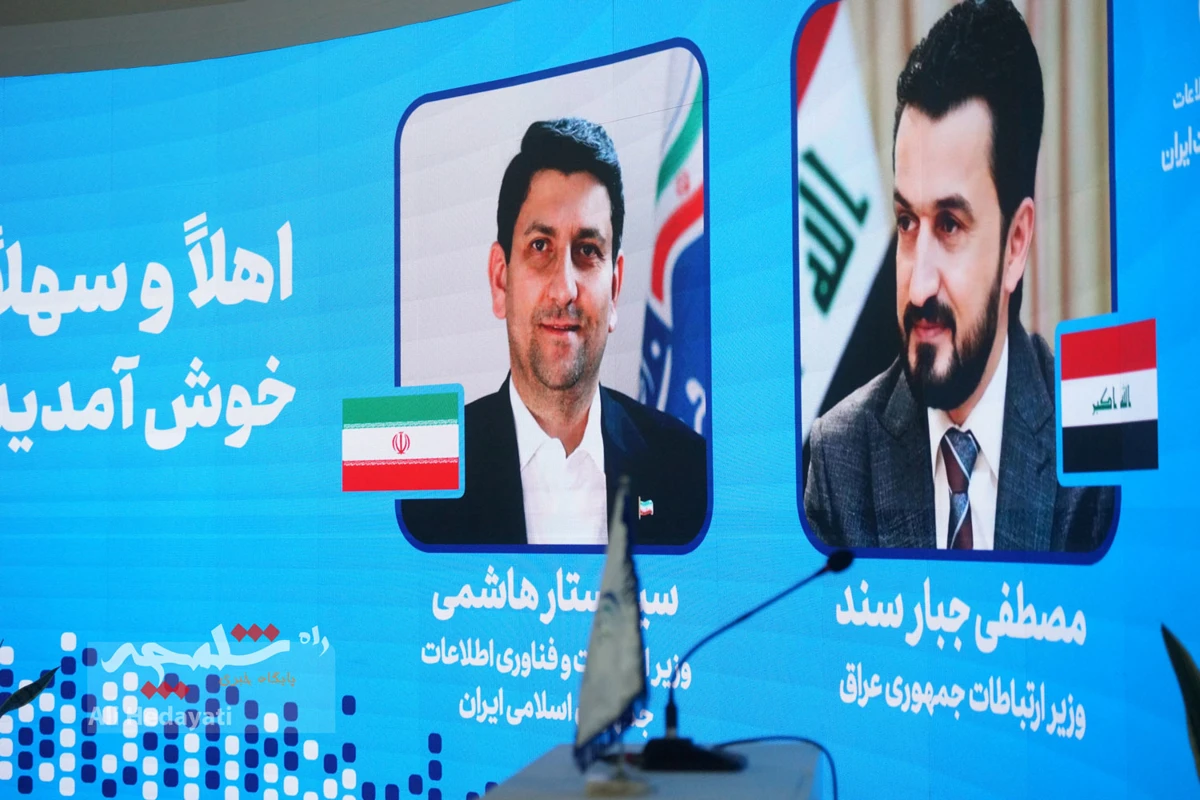 مراسم افتتاحیه نمایشگاه بین‌المللی الکامپ +تصاویر