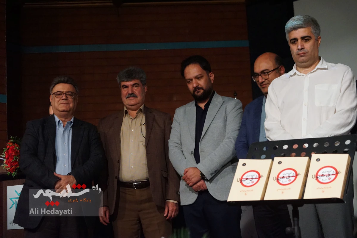رُمان «جوجه‌ای که عاشق هیولا شد!» رونمایی شد +تصاویر