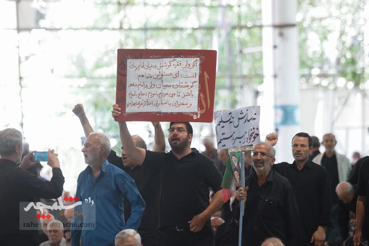 نماز جمعه تهران در یازدهم ماه محرم 1405 +تصاویر