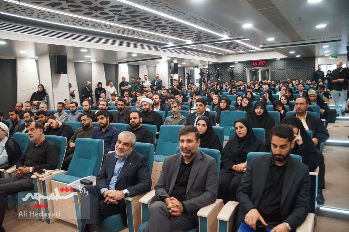  مراسم افتتاحیه همایش ملی «قانون و قانونگذاری» +تصاویر