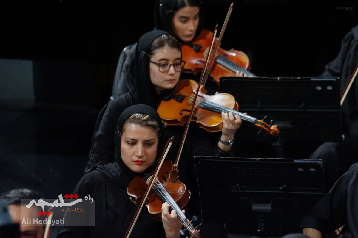 اجرای ارکستر سمفونیک تهران با الهام از واقعه عاشورا در تالار وحدت +تصاویر