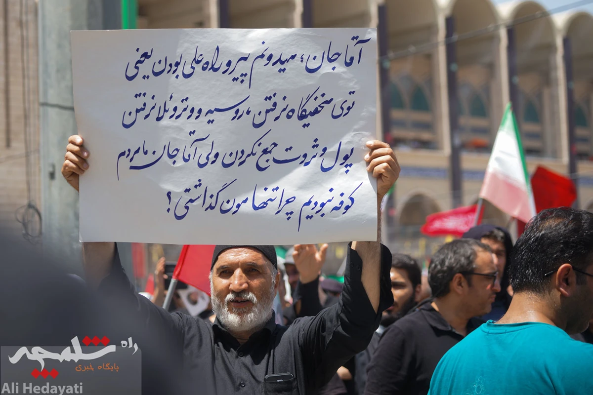 خروش عاشقان خامنه‌ای شهید در مصلای امام خمینی(ره) در مصلی تهران