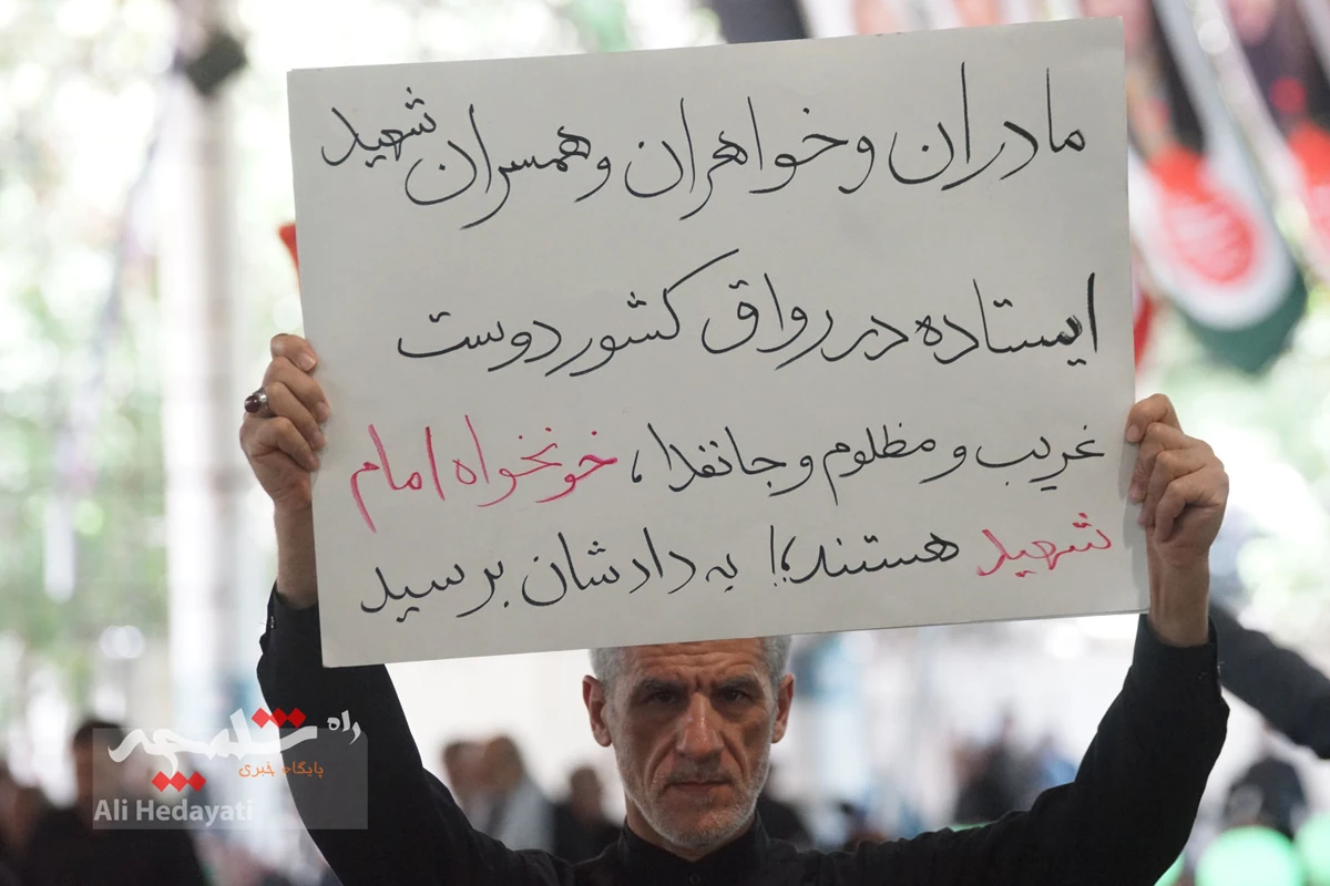 نماز جمعه تهران در آستانه وداع با آقای شهید ایران +تصاویر