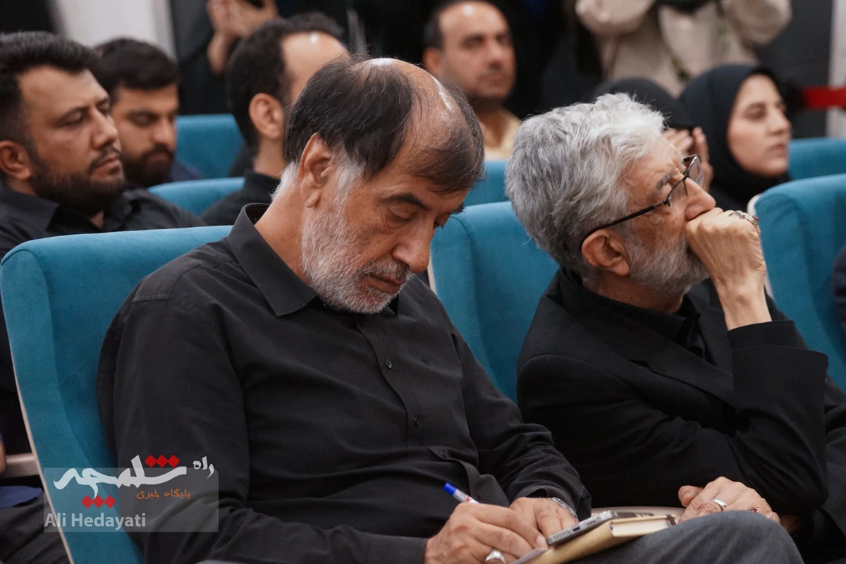  مراسم افتتاحیه همایش ملی «قانون و قانونگذاری» +تصاویر