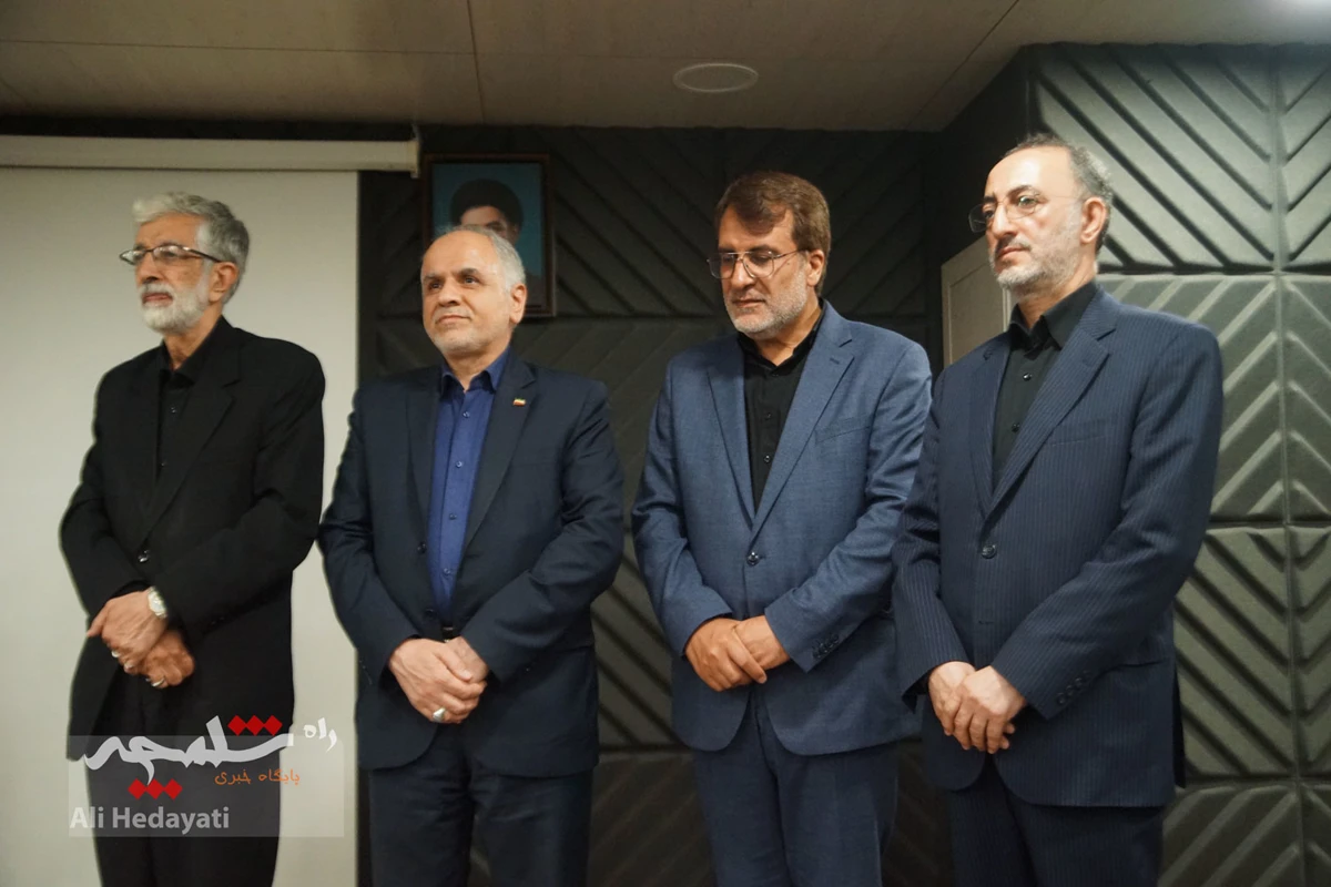  مراسم افتتاحیه همایش ملی «قانون و قانونگذاری» +تصاویر