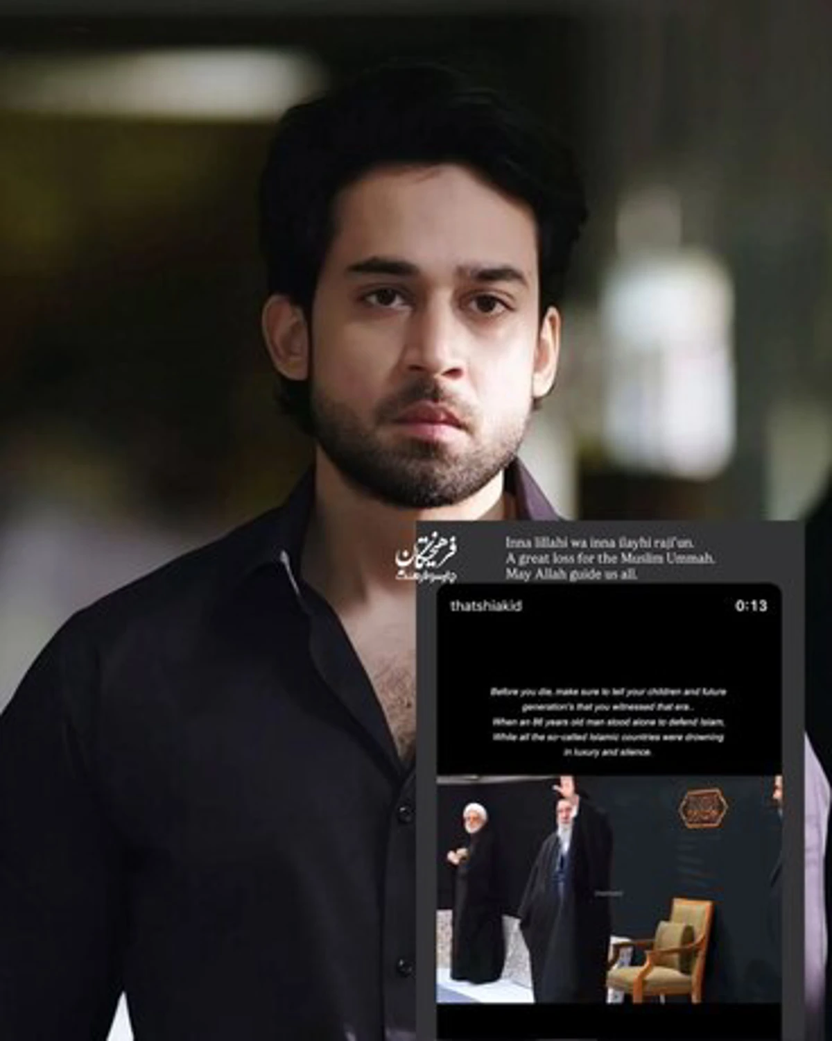 واکنش سلبریتی‌های پاکستان به شهادت رهبر انقلاب +تصاویر