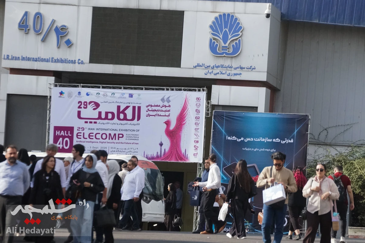مراسم افتتاحیه نمایشگاه بین‌المللی الکامپ +تصاویر