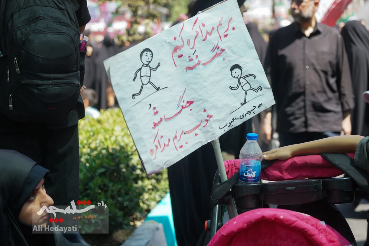 طنین عشق و دلدادگی اربعینی در تهران +تصاویر