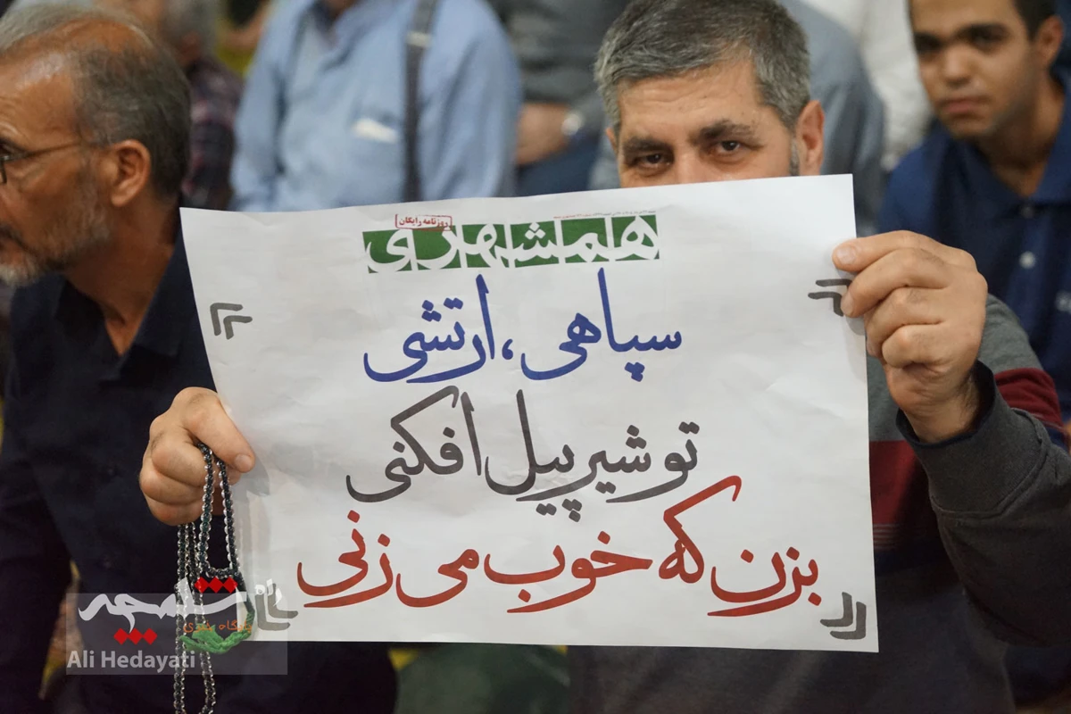 نماز جمعه تهران برگزار شد +تصاویر