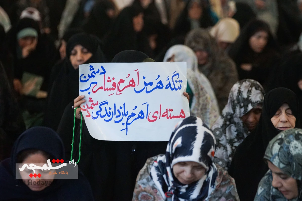 نماز عید قربان در دانشگاه تهران برگزار شد +تصاویر