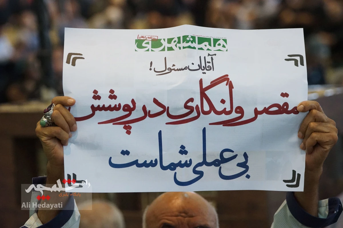 نماز عبادی- سیاسی جمعه این هفته تهران +تصاویر