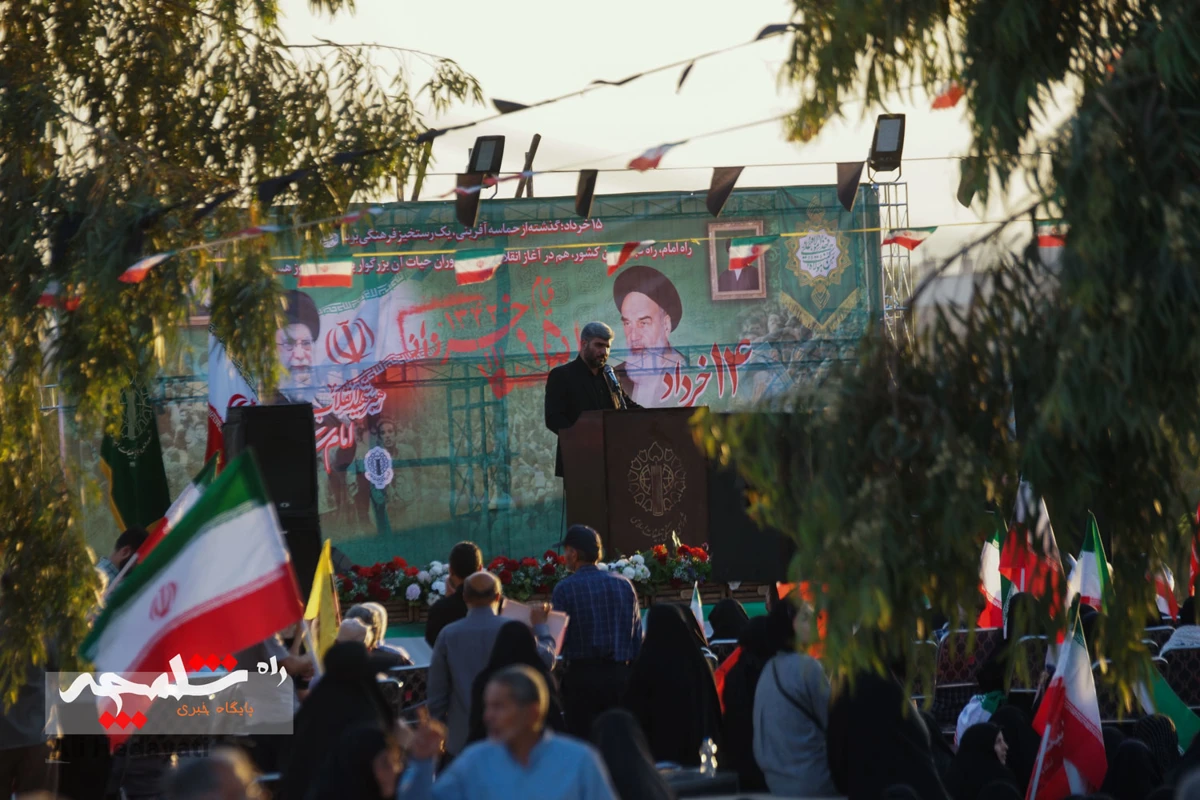 مراسم سالگرد قیام خونین ۱۵ خرداد در تهران +تصاویر