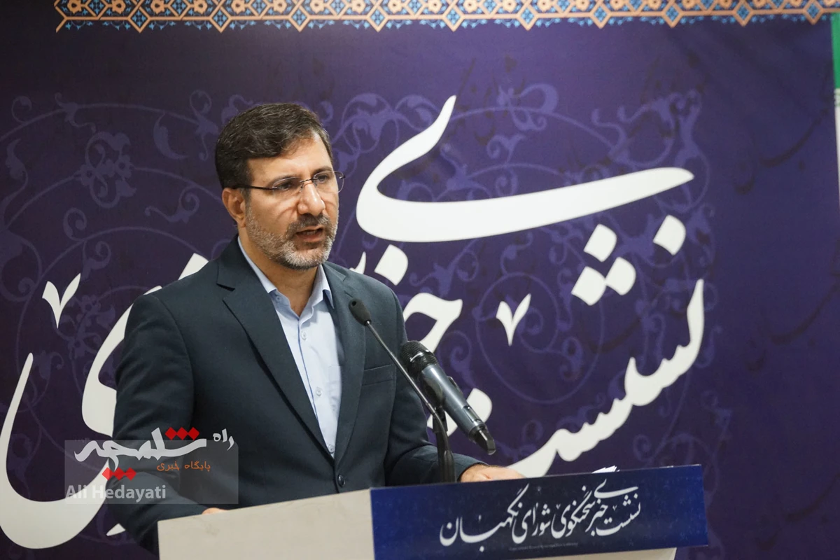 اولین نشست خبری سخنگوی شورای نگهبان پس از 8 ماه چه گذشت؟ +تصاویر