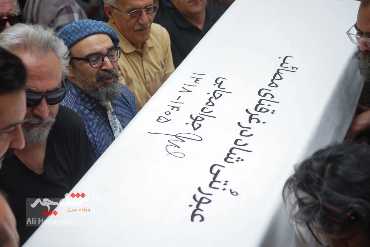 حاشیه‌های وداع با پیکر «جواد مجابی» +تصاویر