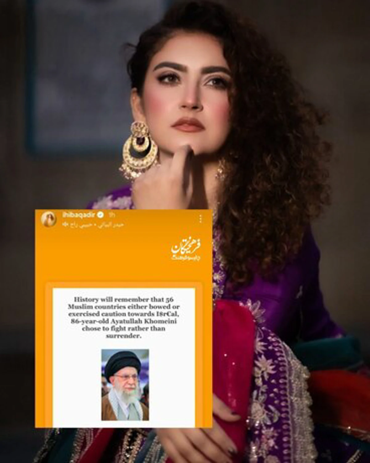 واکنش سلبریتی‌های پاکستان به شهادت رهبر انقلاب +تصاویر